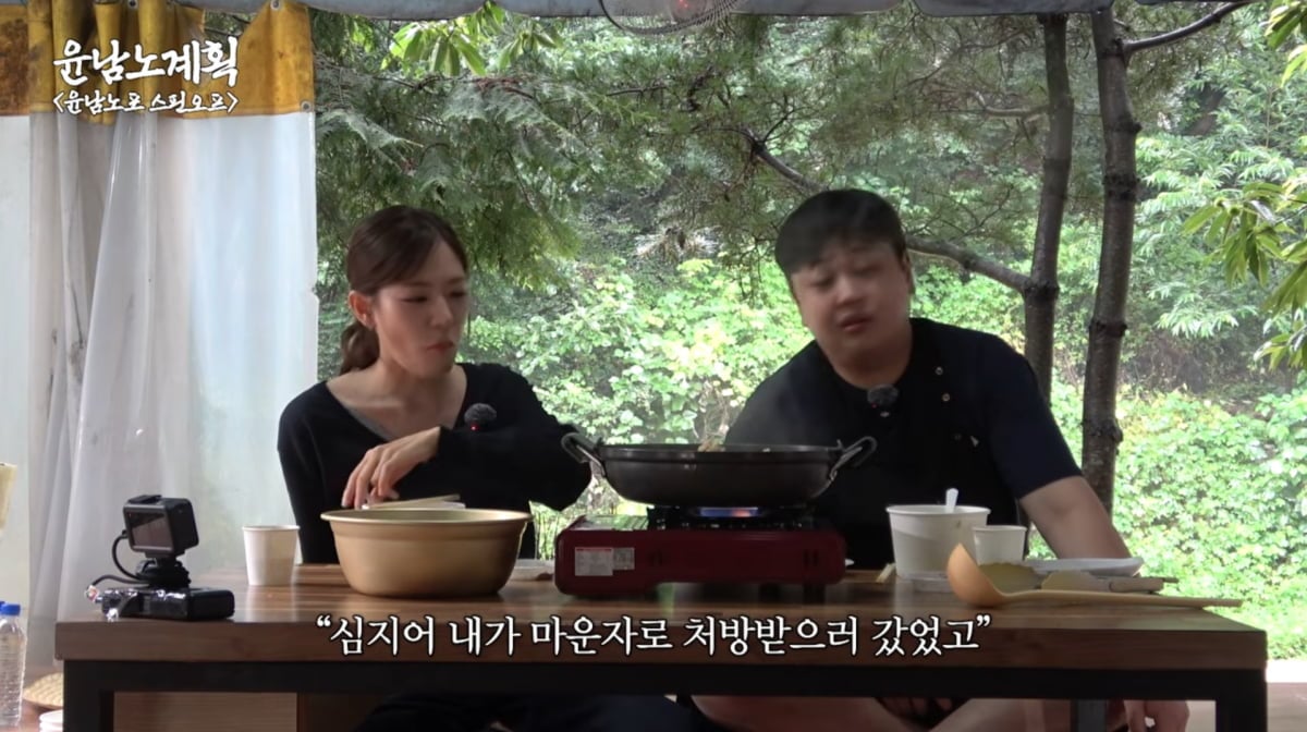 사진=유튜브 '스튜디오슬램'