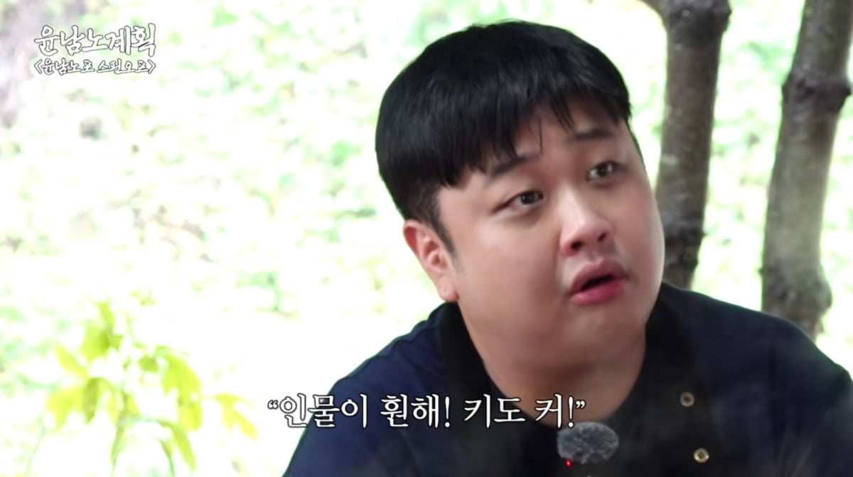 사진=유튜브 '스튜디오슬램'