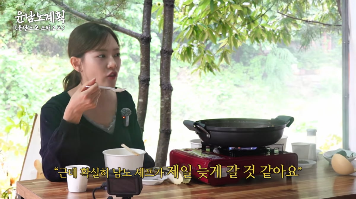 사진=유튜브 '스튜디오슬램'