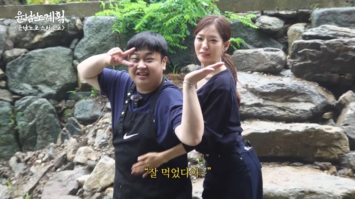사진=유튜브 '스튜디오슬램'