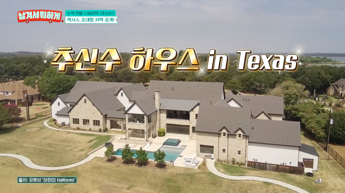 사진=tvN STORY '남겨서 뭐하게'