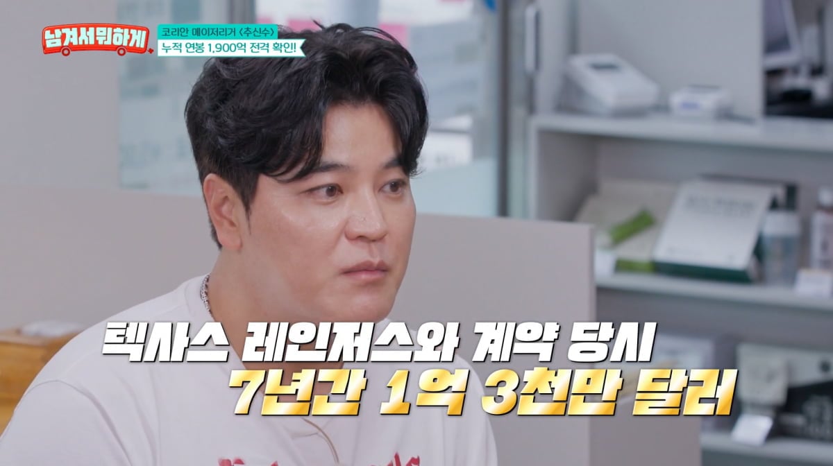 사진=tvN STORY '남겨서 뭐하게'