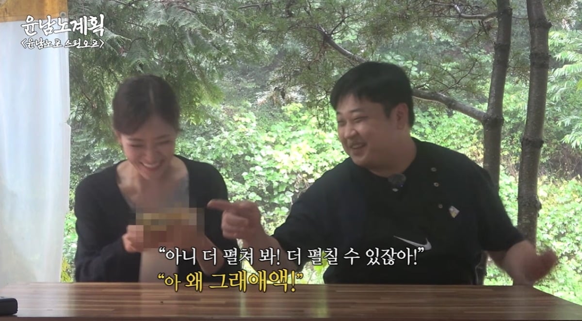 윤남노가 박은영에게 축의금을 전달했다. / 사진=유튜브 '스튜디오 슬램' 캡쳐