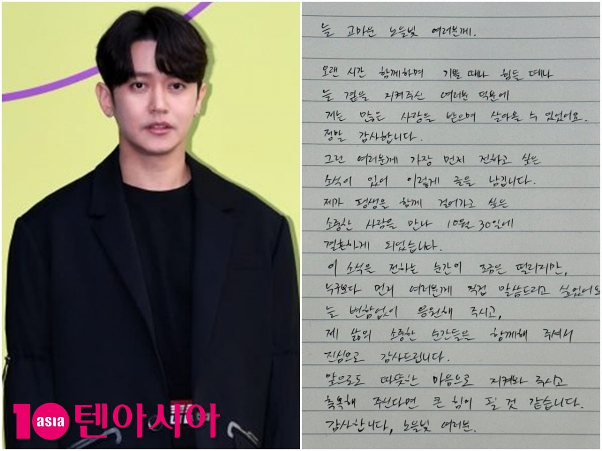 강균성이 10월 결혼한다./사진=텐아시아DB, 강균성 SNS 캡처