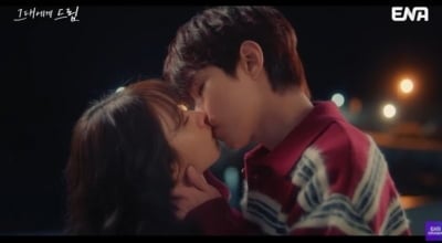 시청률 또 떨어졌다…최저 기록 쓴 이혜리♥황인엽, 키스에도 아쉬운 성적 ('그대에게')[종합]