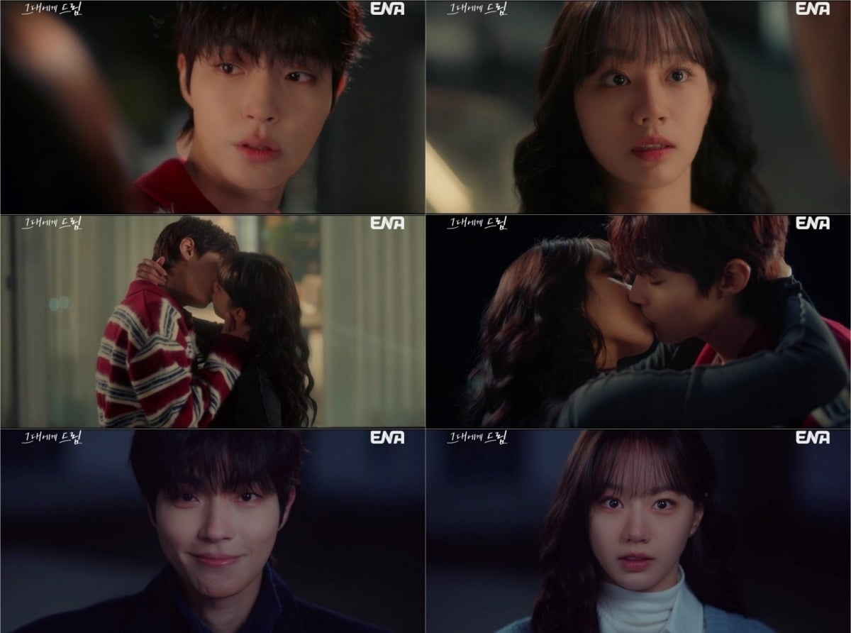 3일 '그대에게 드림' 7화가 방송됐다. / 사진=ENA