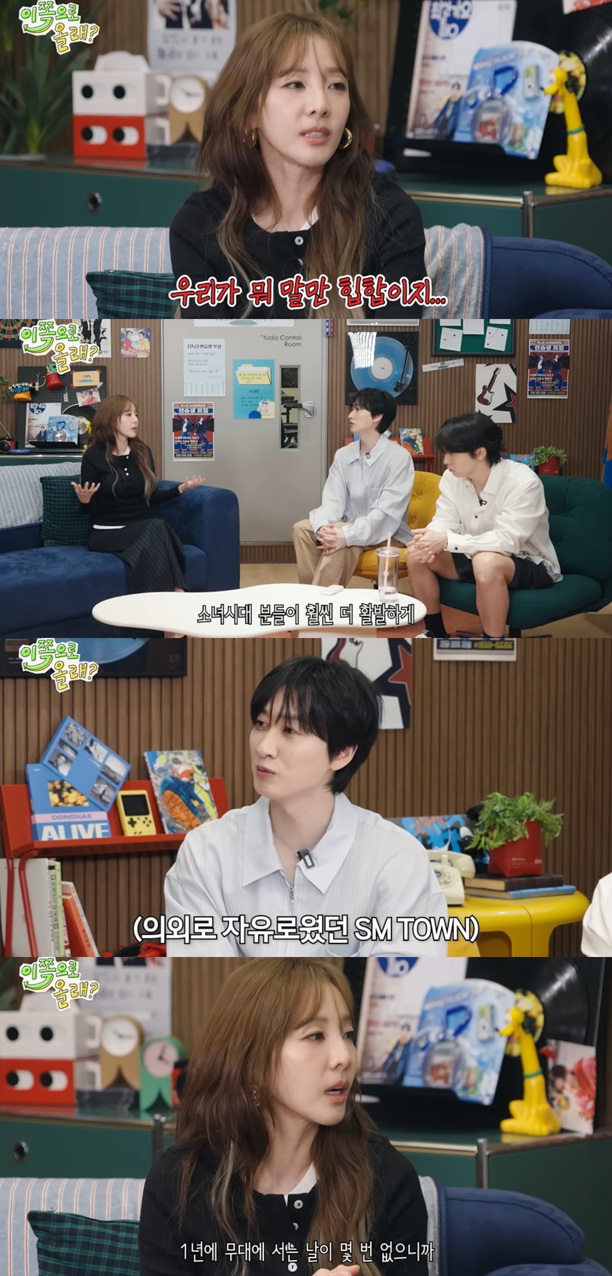 산다라박이 과거 YG의 엄격한 통제를 털어놨다. / 사진=유튜브 '동해물과 백두은혁' 캡쳐