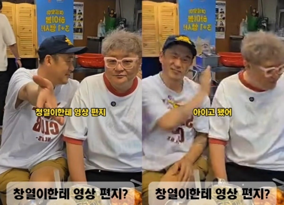 이하늘과 정재용이 라이브 방송을 진행하고 있다. / 사진=이하늘 유튜브 채널