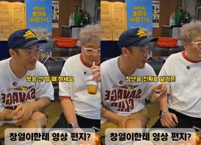 이하늘과 정재용이 라이브 방송을 진행하고 있다. / 사진=이하늘 유튜브 채널
