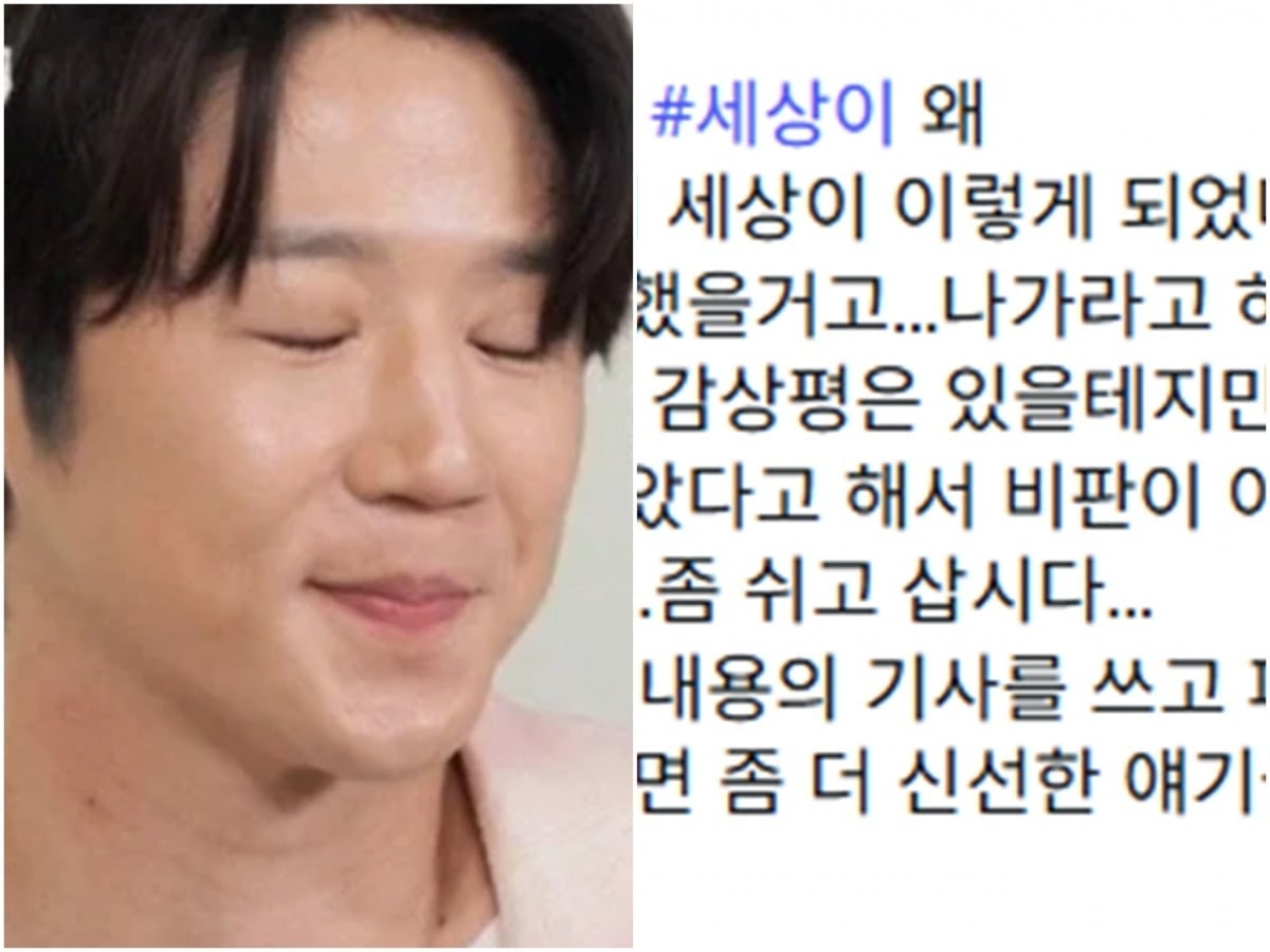 정준원이 MBC 예능 '놀면 뭐하니?' 출연 이후 '태도 논란'에 휩싸인 가운데, 하하에 이어 김현숙도 그를 응원하는 글을 남겼다./사진=MBC 방송 화면, 김현숙 SNS 캡처