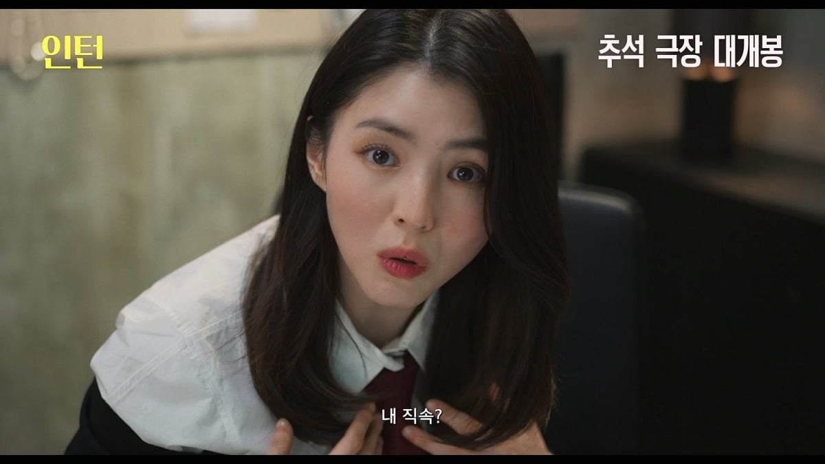 '인턴'이 추석 시즌 개봉을 확정했다. / 사진제공=워너브러더스 코리아, 앤솔로지스튜디오