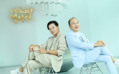 [공식] SBS 또 큰 거 온다…넷플릭스 예능 1위→최우수상 영예, 시즌2 부제 변경 ('비서진')