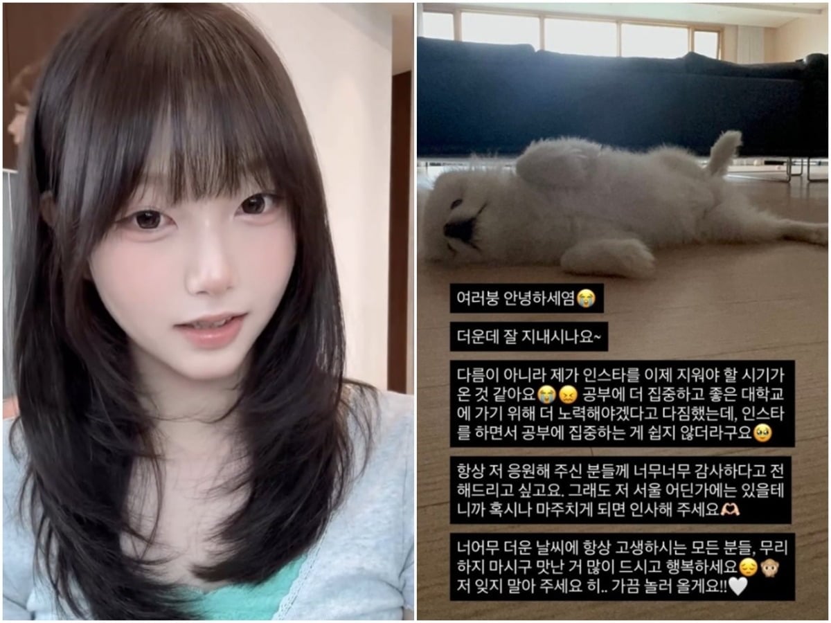 배우 정웅인의 둘째 딸 정소윤 양이 학업에 집중하기 위해 SNS 활동을 중단한다고 밝혔다./사진=SNS