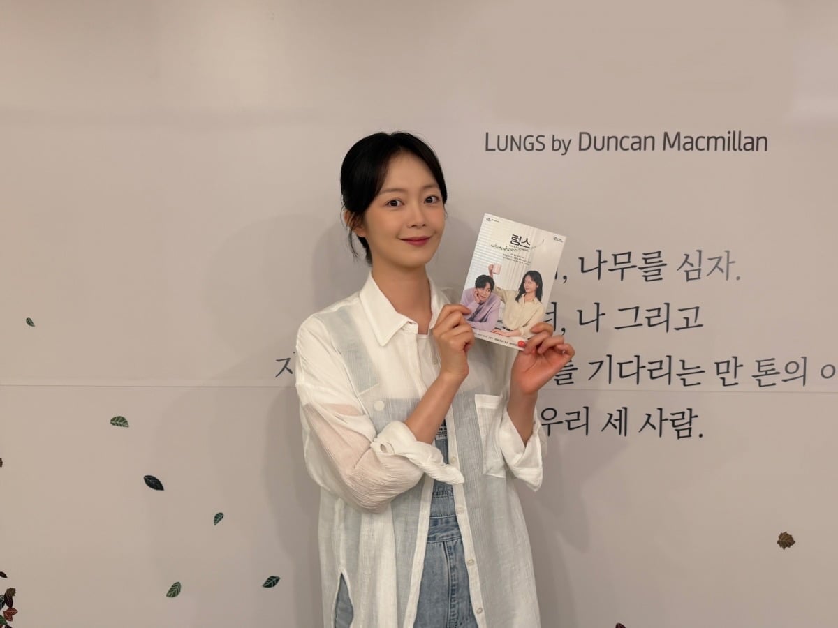 배우 전소민이 연극 '렁스'의 마지막 공연을 마치고 3개월간의 여정을 마무리했다./사진제공=메이킷스튜디오
