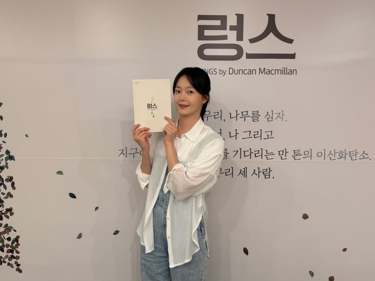 배우 전소민이 연극 '렁스'의 마지막 공연을 마치고 3개월간의 여정을 마무리했다./사진제공=메이킷스튜디오