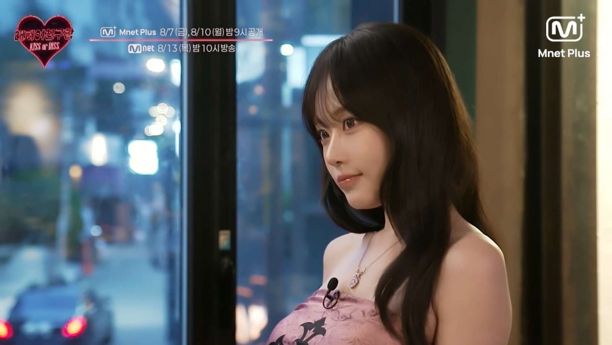 '쇼미더머니12' 제작진이 래퍼들을 주인공으로 내세운 연애 리얼리티를 선보인다./사진=엠넷플러스