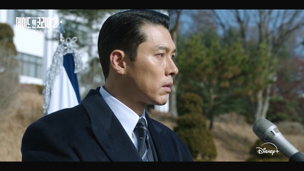'메이드 인 코리아 시즌2' 1~2화가 9월 9일 공개된다. / 사진제공=디즈니+