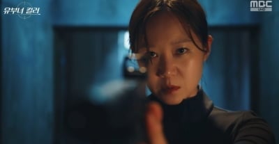 정준원 태도 논란 시끄러운데…'유부녀 킬러', 공효진 앞세워 화제성·동시간대 시청률 1위