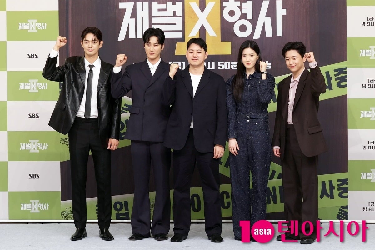 '재벌X형사2' 제작발표회가 열렸다. / 사진=텐아시아DB
