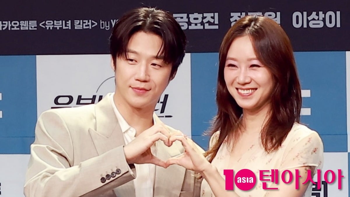 공효진, 정준원이 '유부녀 킬러' 제작발표회에서 포즈를 취하고 있다. / 사진=이승현 기자 lsh87@