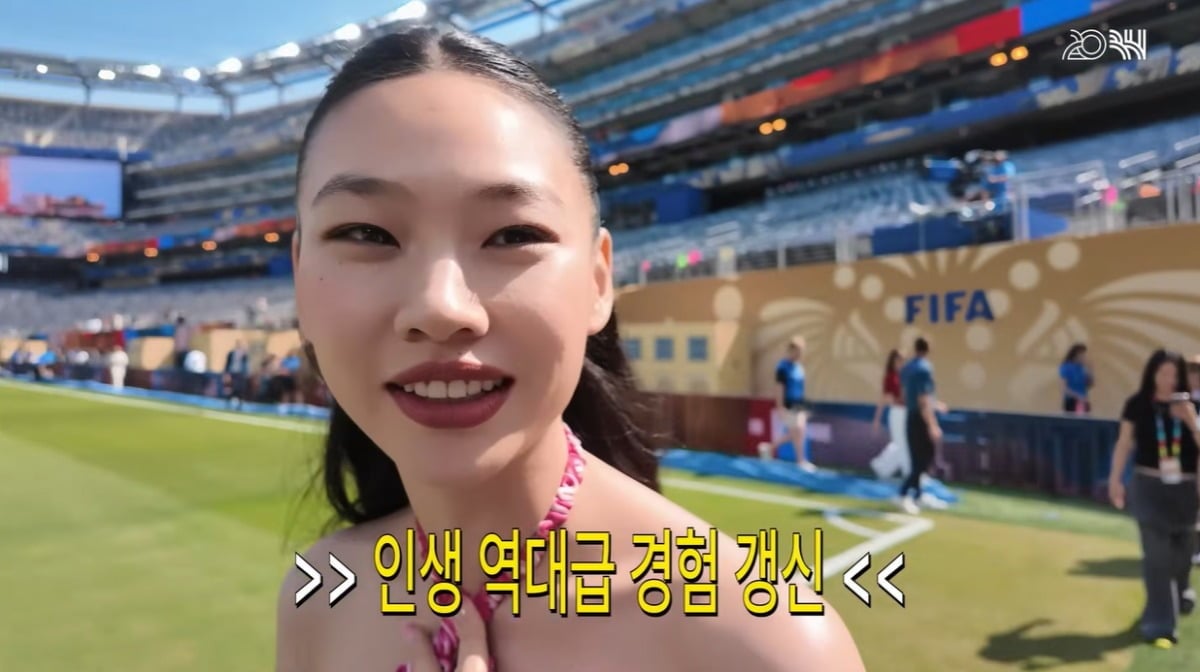 정호연이 월드컵 결승 방문 비하인드를 공개했다. / 사진='BH엔터테인먼트' 유튜브 캡쳐