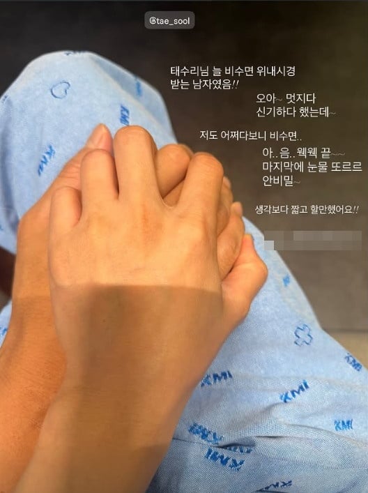 배우 박하나와 김태술이 웨딩마치를 올리고 있다. / 사진=박하나 SNS