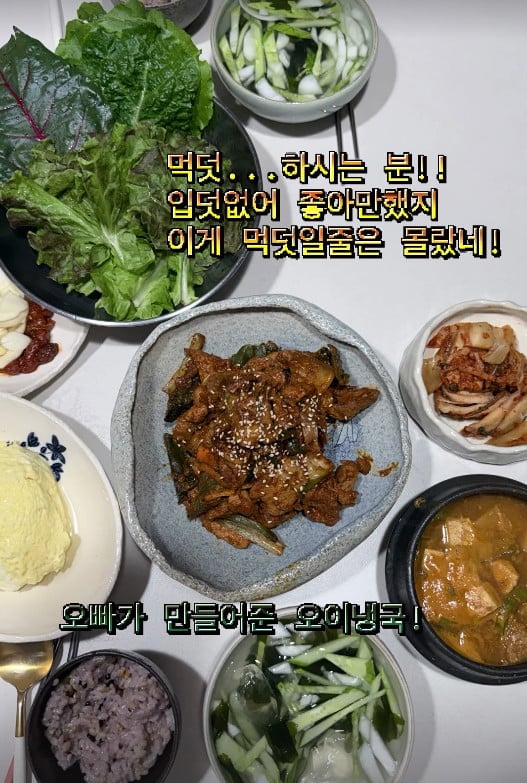 사진=김지민 SNS