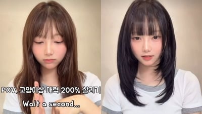 'SNS 활동 중단' 정웅인 둘째 딸, 헤어 스타일 바꾸나 마나 '무의미'