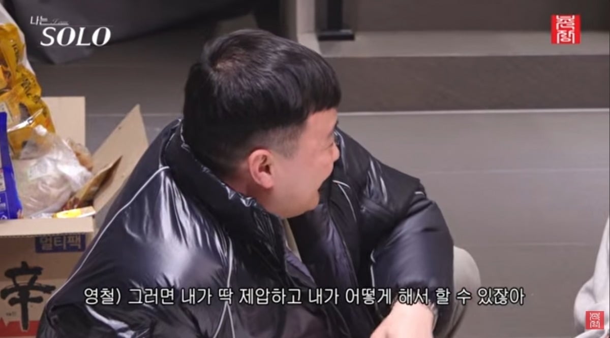 사진 = '촌장엔터테인먼트TV' 유튜브 채널 캡처
