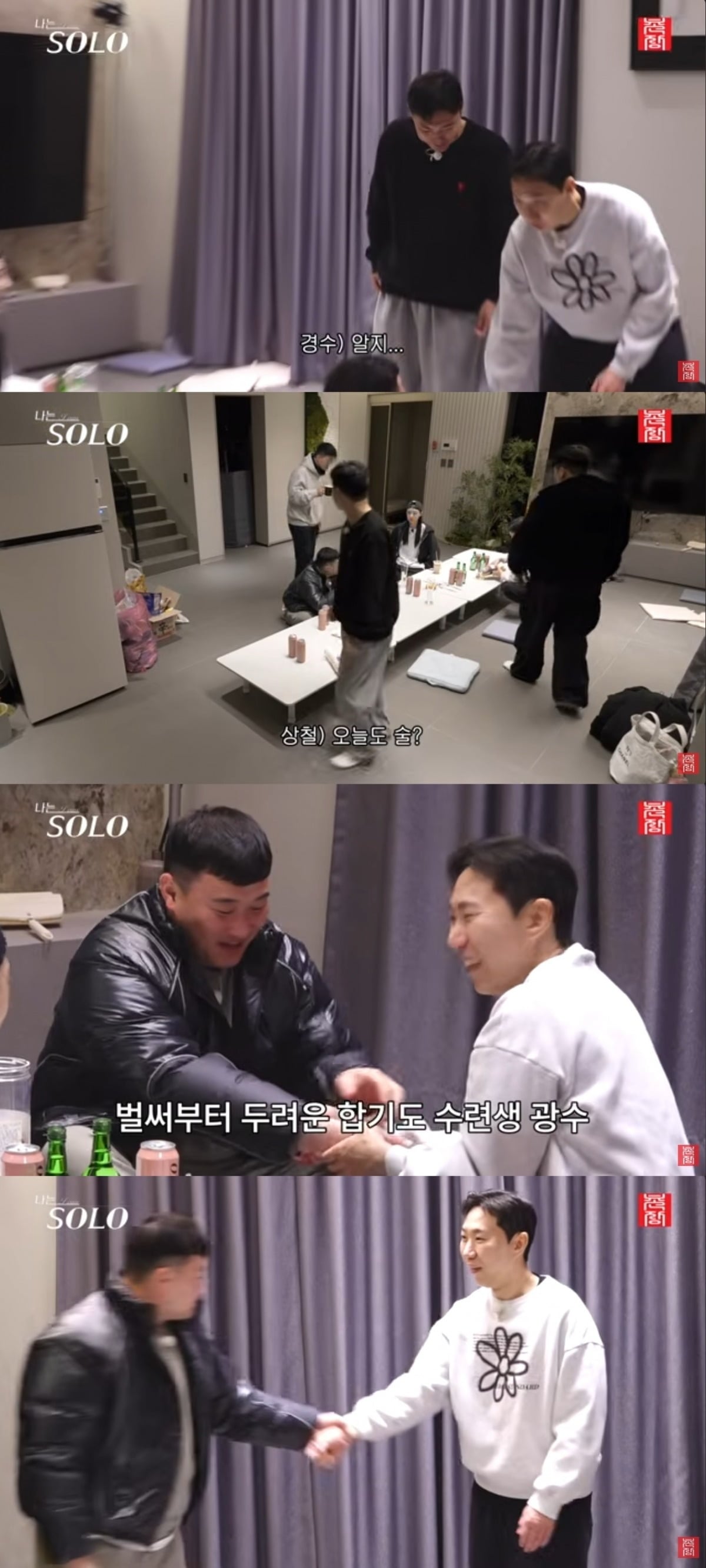 사진 = '촌장엔터테인먼트TV' 유튜브 채널 캡처
