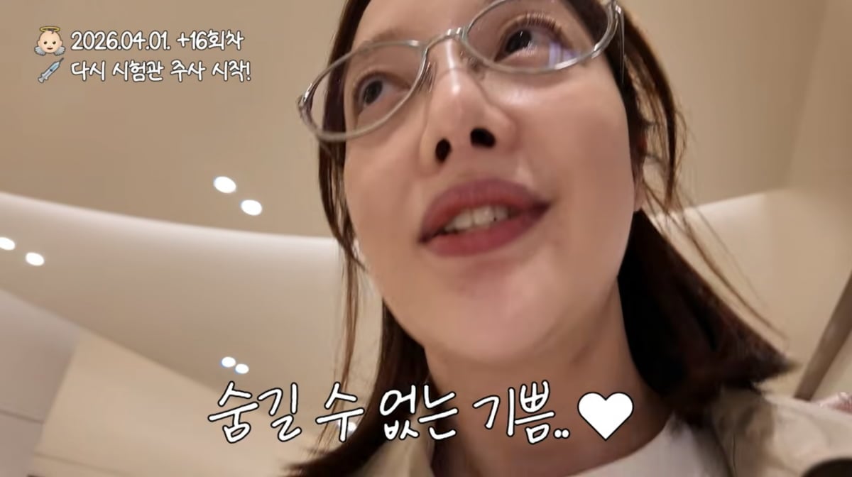 사진=황보라 유튜브