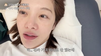 황보라 "폐경까지 1년, 마치 시한부 같았다"…시험관 재도전 ('보라이어티')