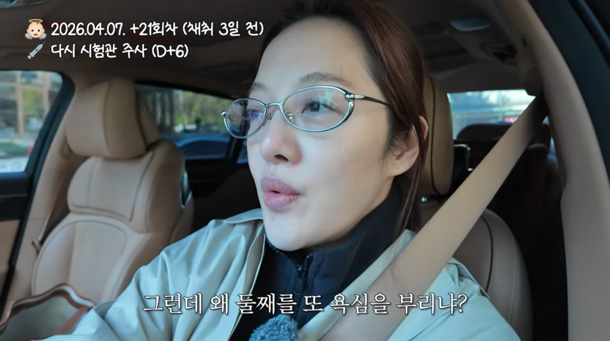 사진=황보라 유튜브