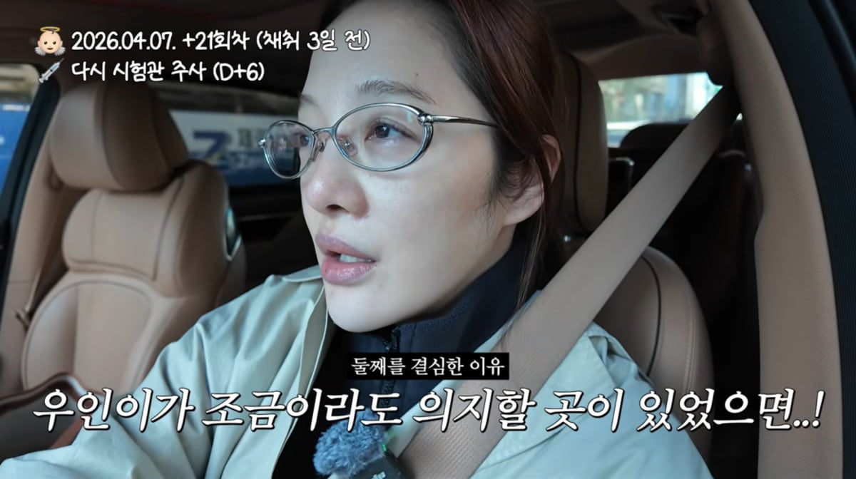 사진=황보라 유튜브
