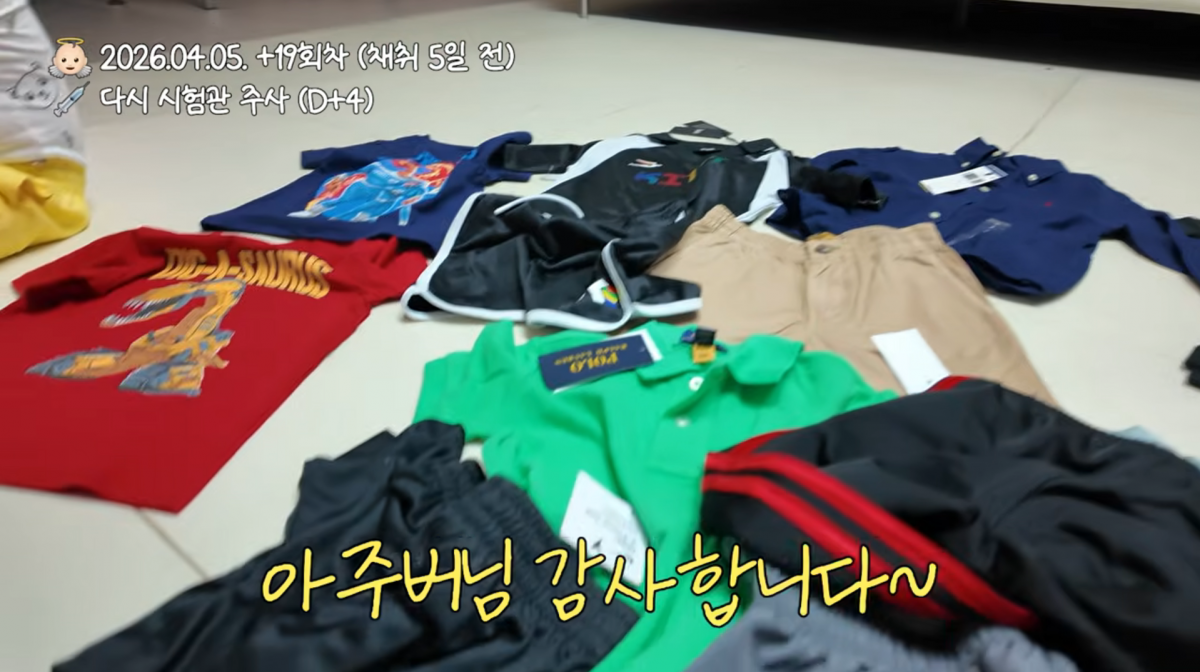 사진=황보라 유튜브