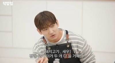 '유부남' 최강창민, 알고보니 요리학원 다녔다…소믈리에 자격증도 고백 ('덕밥집')