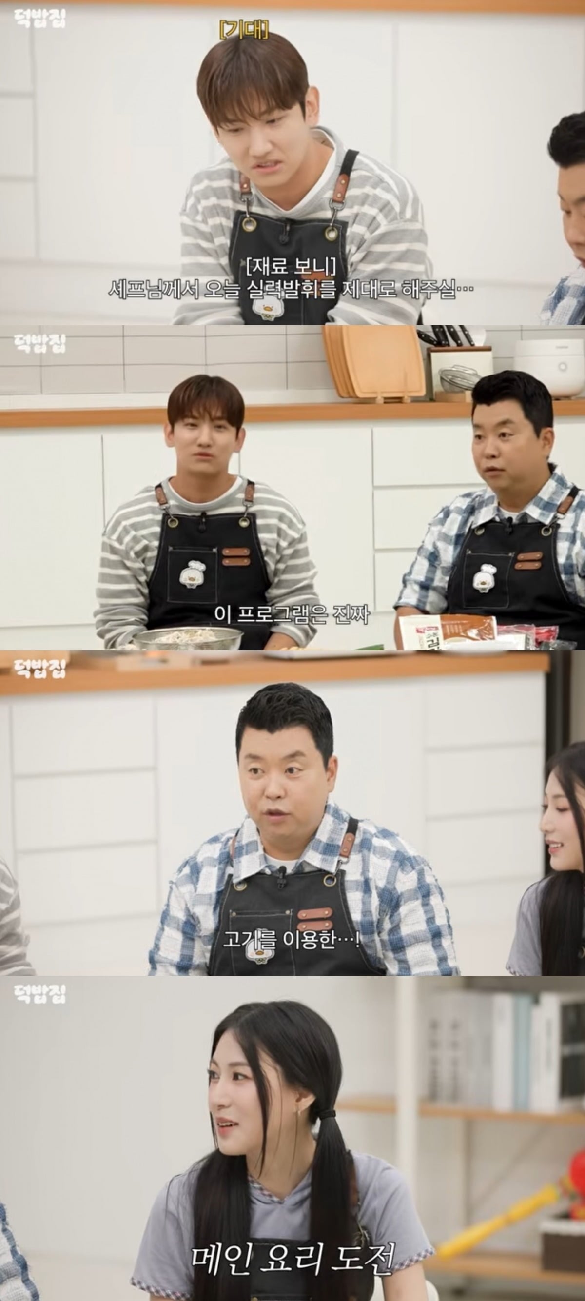 사진 = '새고_F5' 유튜브 채널 캡처
