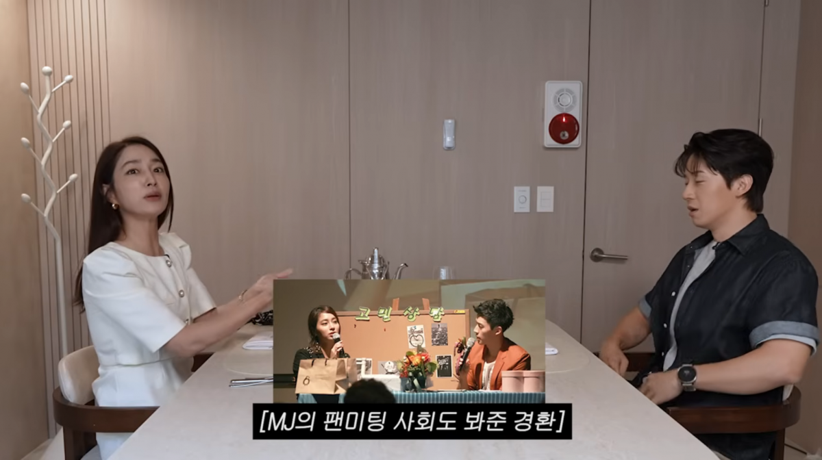 사진=이민정 유튜브