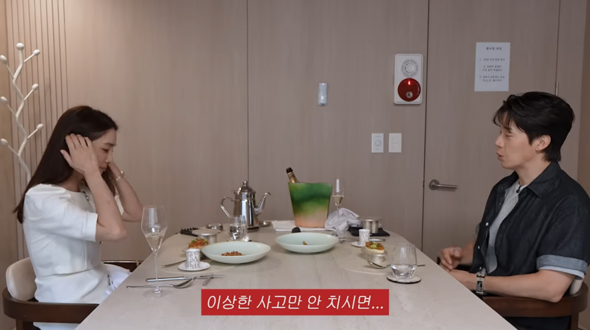 사진=이민정 유튜브