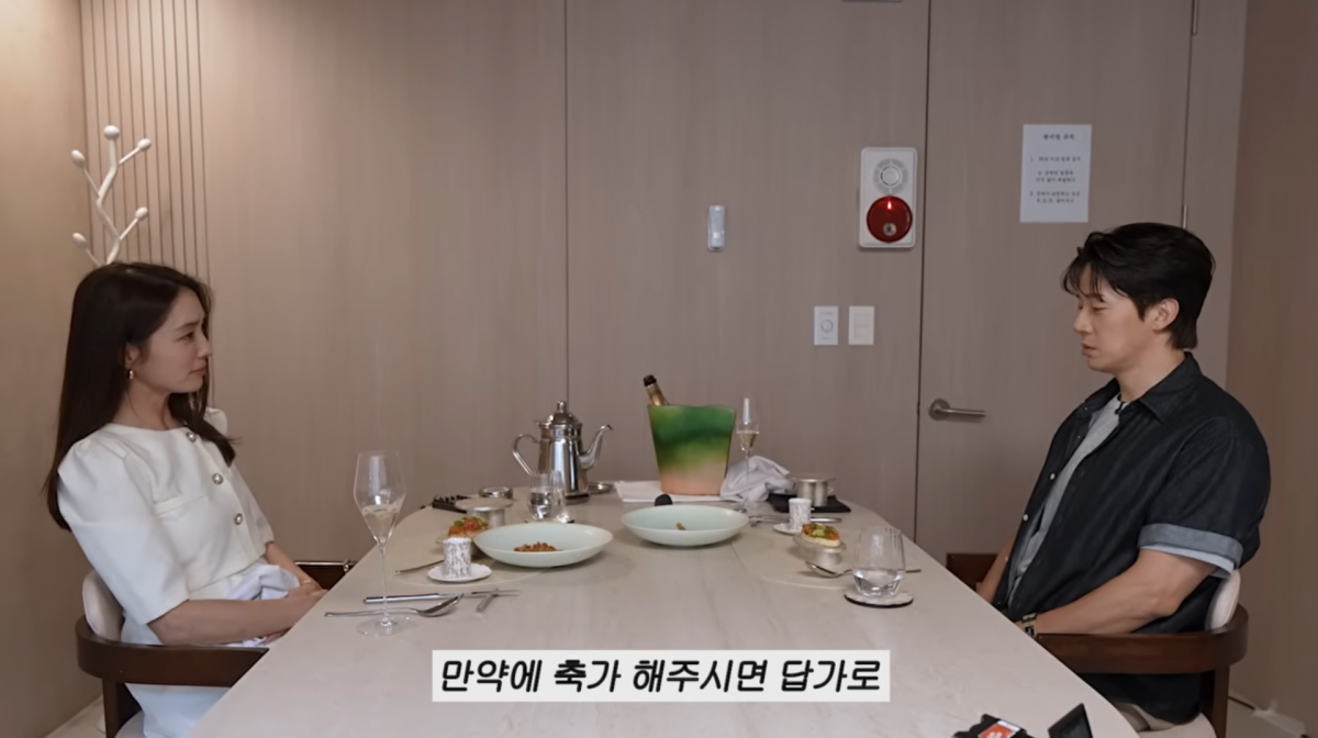 사진=이민정 유튜브