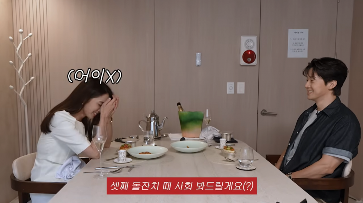사진=이민정 유튜브