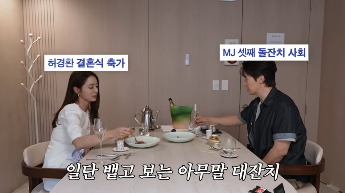 사진=이민정 유튜브