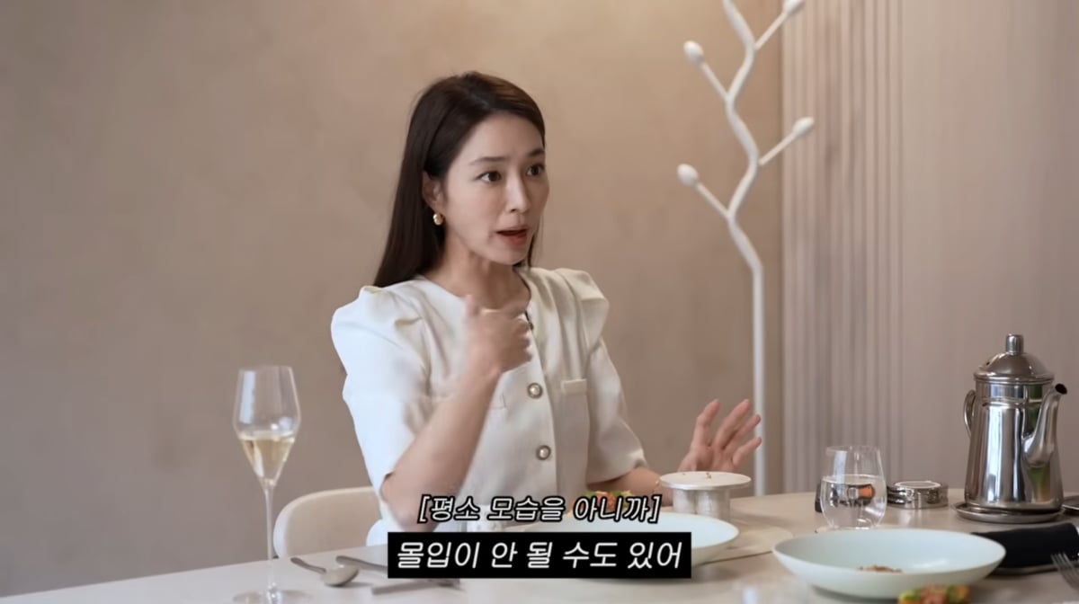사진=이민정 유튜브