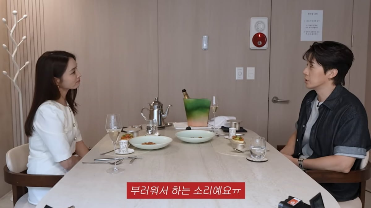 사진=이민정 유튜브
