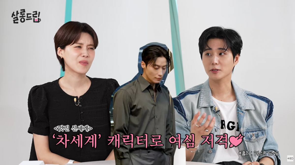 사진=유튜브 '살롱드립'