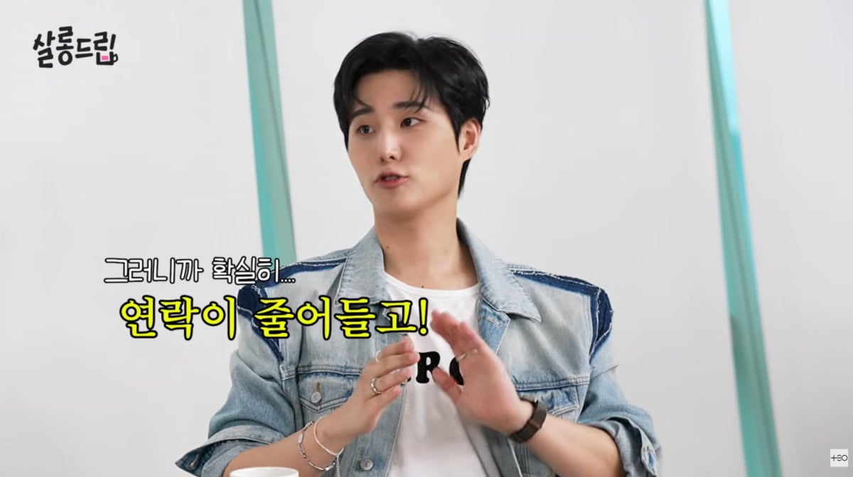 사진=유튜브 '살롱드립'