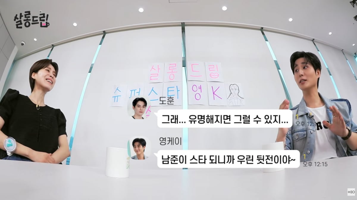 사진=유튜브 '살롱드립'
