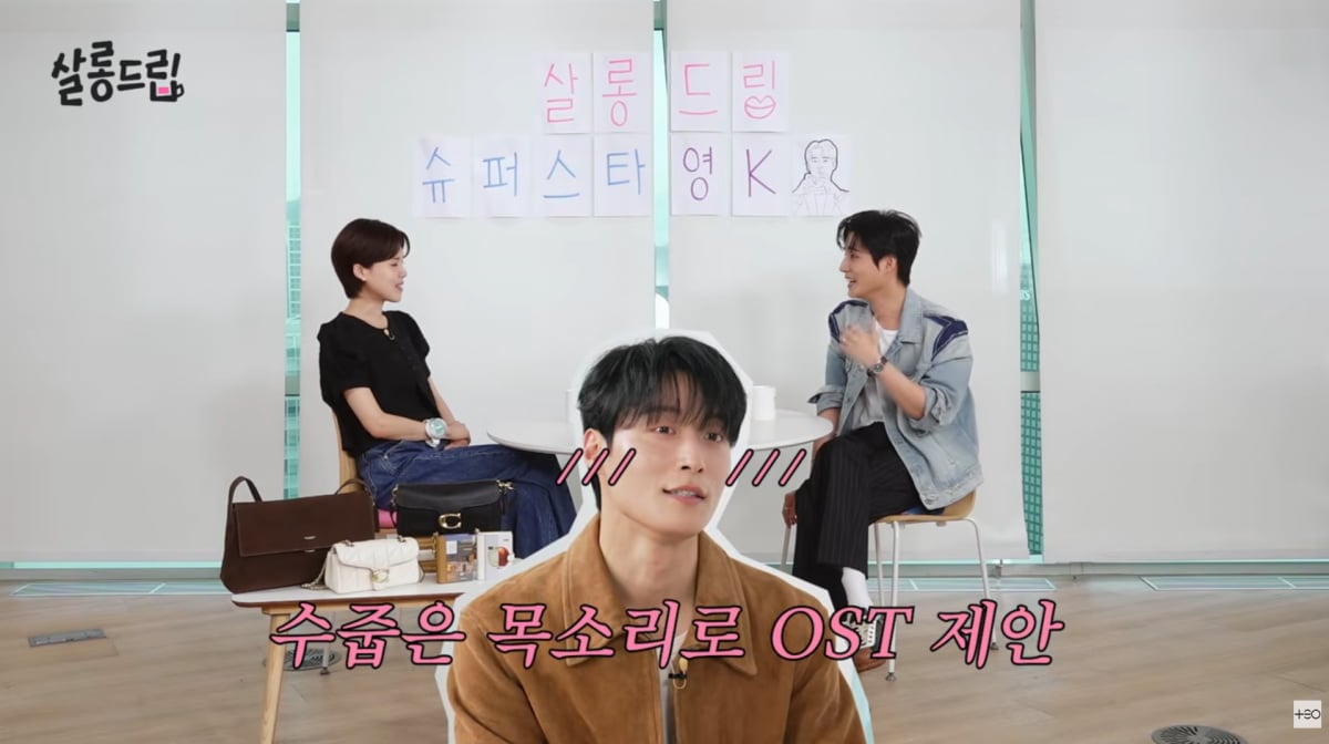 사진=유튜브 '살롱드립'