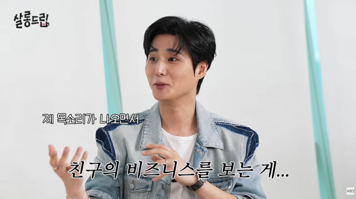 사진=유튜브 '살롱드립'