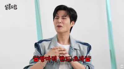 영케이, 절친 허남준 폭로…"유명해지더니 연락 뜸해져" ('살롱드립')
